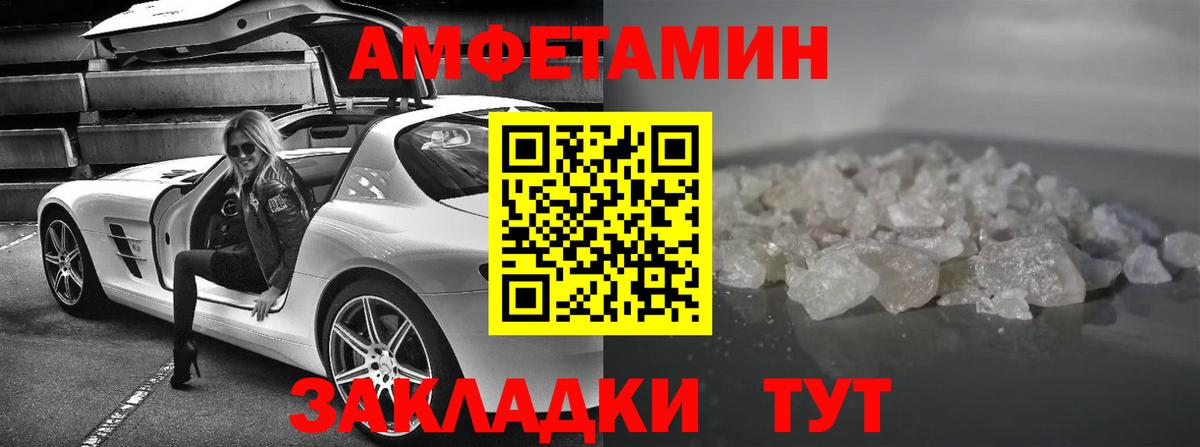 Коломна  АМФЕТАМИН  Вход с VPN  кракен рабочий сайт  Amphetamine VHQ 