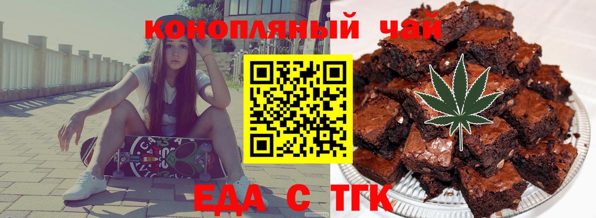 Коломна  Canna-Cookies марихуана  Вход с VPN 