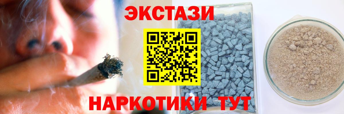 Экстази Дубай Коломна