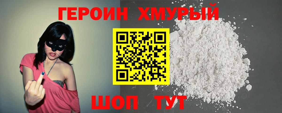 Каннабис  Экстази  Коломна  Кокаин  Лсд 25  Мефедрон   МДМА  МЕТ  ГАШ  МЕФ  Вход с VPN  Гашиш 