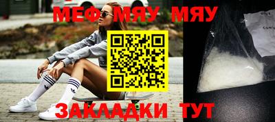 прущая мука Конаково