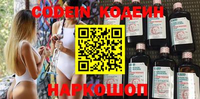 экстази Коммунар