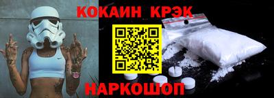 гидра Комсомольск-на-Амуре