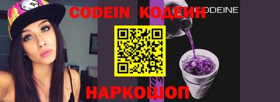 экстази Коммунар