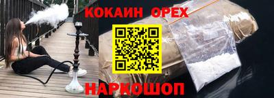 гидра Комсомольск-на-Амуре