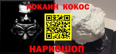 гидра Комсомольск-на-Амуре
