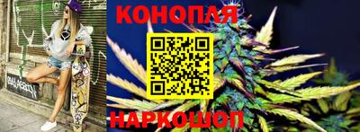 гидра Комсомольск-на-Амуре