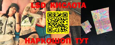 гидра Комсомольск-на-Амуре