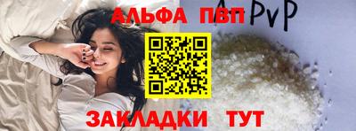 прущая мука Конаково