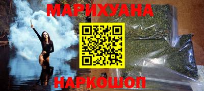гидра Комсомольск-на-Амуре