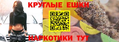 экстази Коммунар