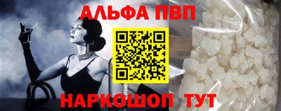 гидра Комсомольск-на-Амуре