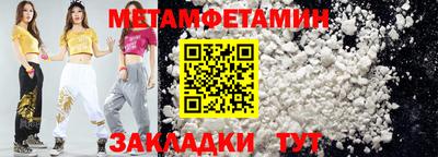 экстази Коммунар
