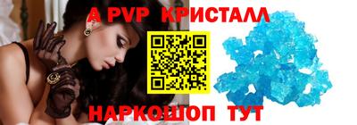 гидра Комсомольск-на-Амуре
