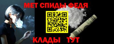 гидра Комсомольск-на-Амуре