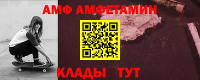 гидра Комсомольск-на-Амуре