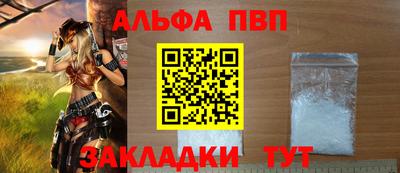 прущая мука Конаково