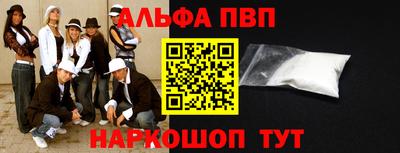 гидра Комсомольск-на-Амуре