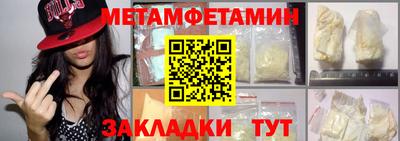 гидра Комсомольск-на-Амуре