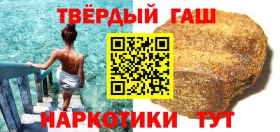 гидра Комсомольск-на-Амуре
