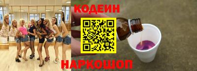 гидра Комсомольск-на-Амуре