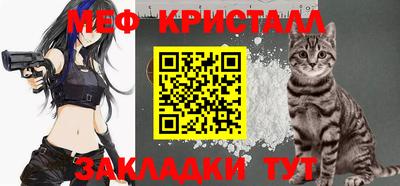 прущая мука Конаково