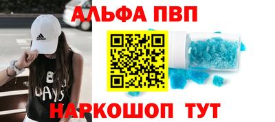 гидра Комсомольск-на-Амуре