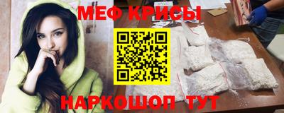 гидра Комсомольск-на-Амуре