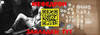 прущая мука Конаково