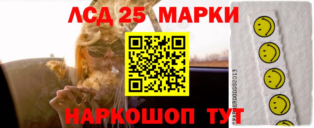 Лсд 25 экстази ecstasy Коломна
