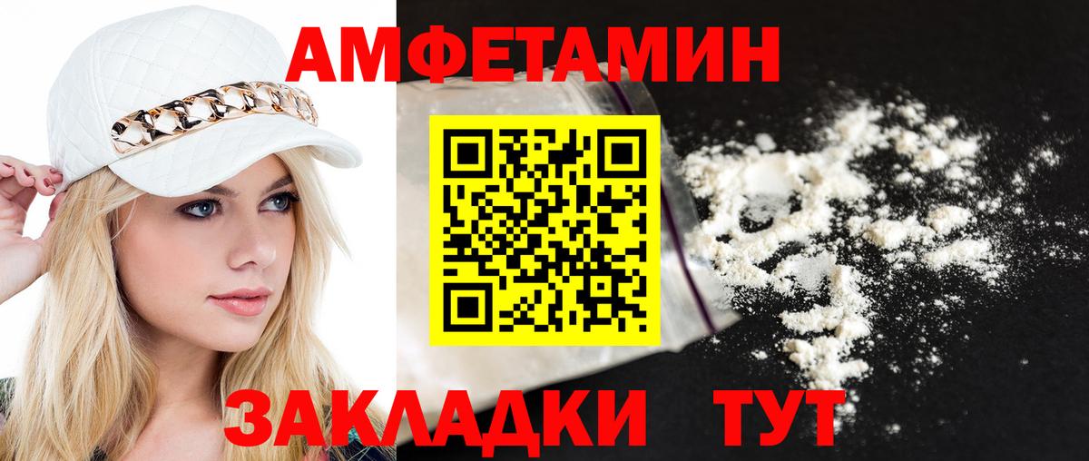 Коломна  МЕТАМФЕТАМИН пудра  Вход с VPN 