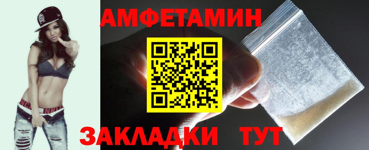 Первитин мет Коломна