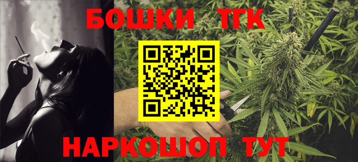 Марихуана OG Kush  Шишки марихуана сатива  Бошки марихуана MAZAR  МАРИХУАНА план  Коломна  Вход с VPN 